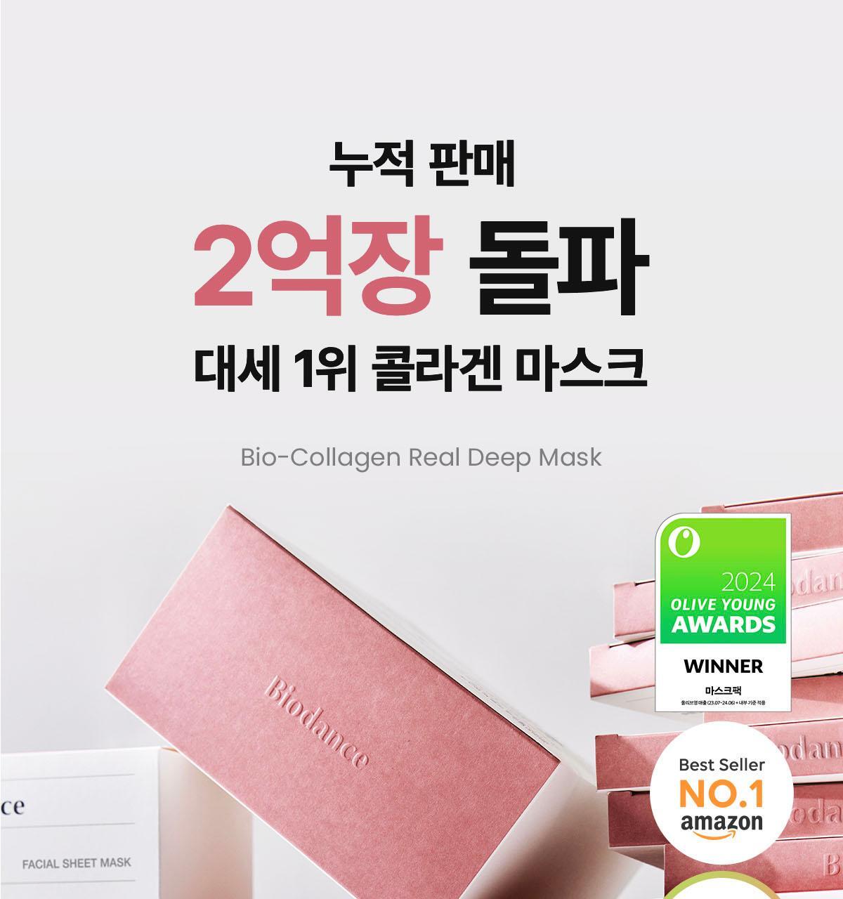 바이오던스 2억장 히어로