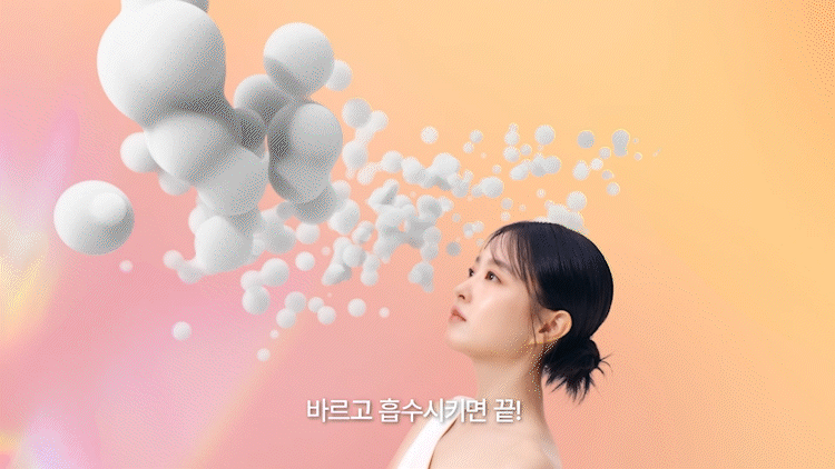 메노킨 버블 생성 시연 GIF