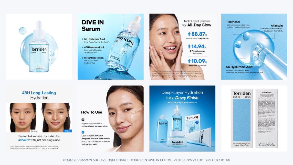 한국식 상세페이지가 하나의 큰 매장이라면, 아마존 갤러리는 여러 팝업스토어
