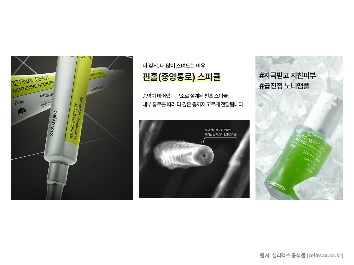 모든 비주얼과 연출의 시작은 원료와 패키지