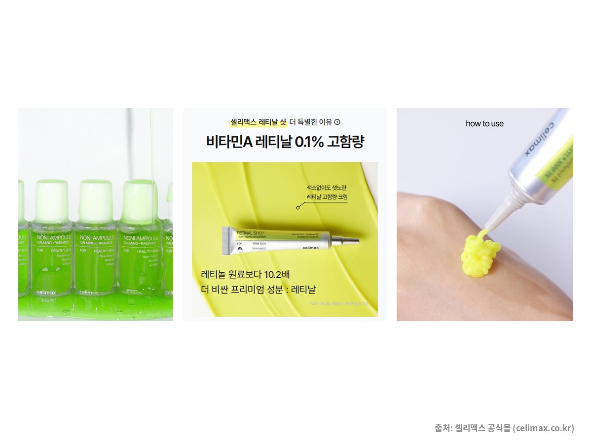 원료의 강렬한 원색은 함유량의 증거