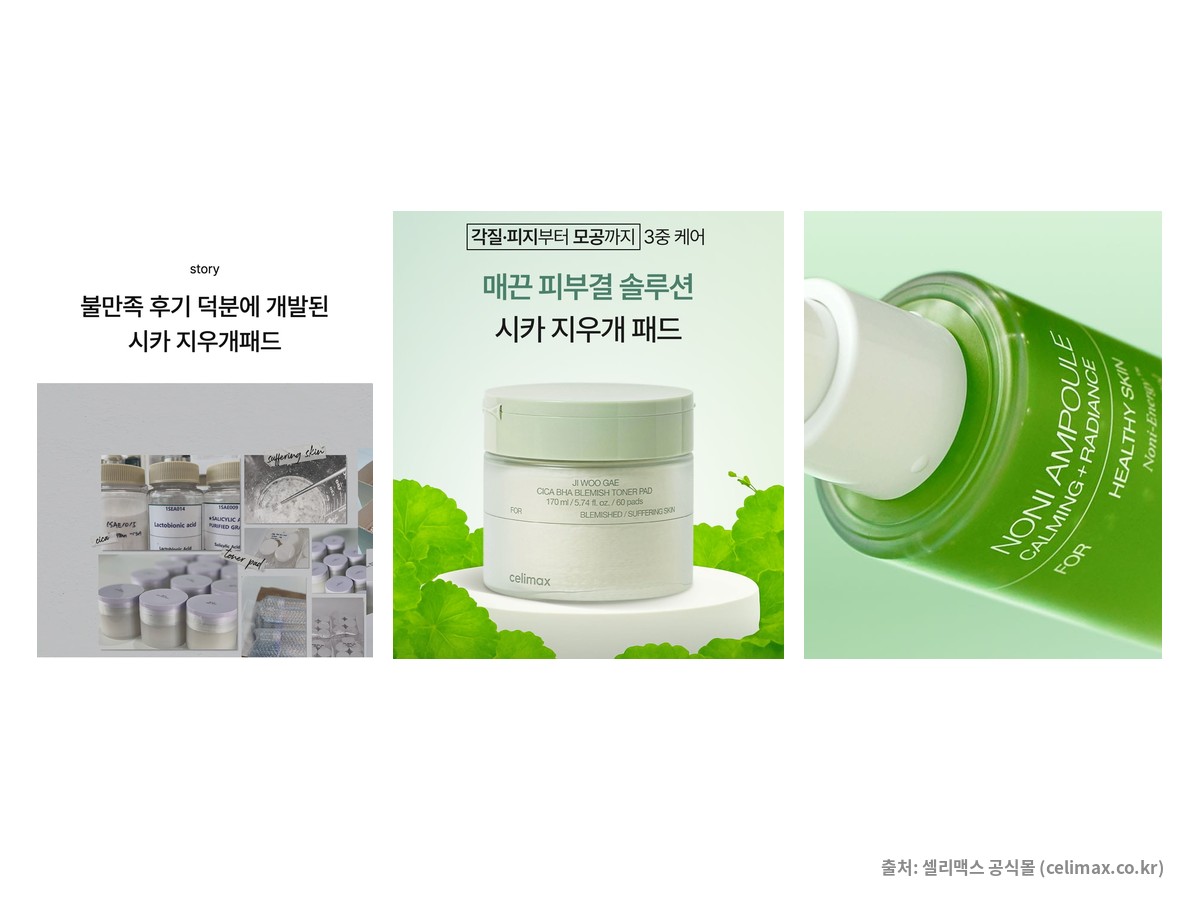 내 브랜드에 적용한다면