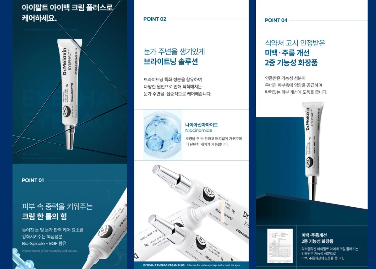 딥블루·블랙으로 기능을 먼저 보게 하는 색