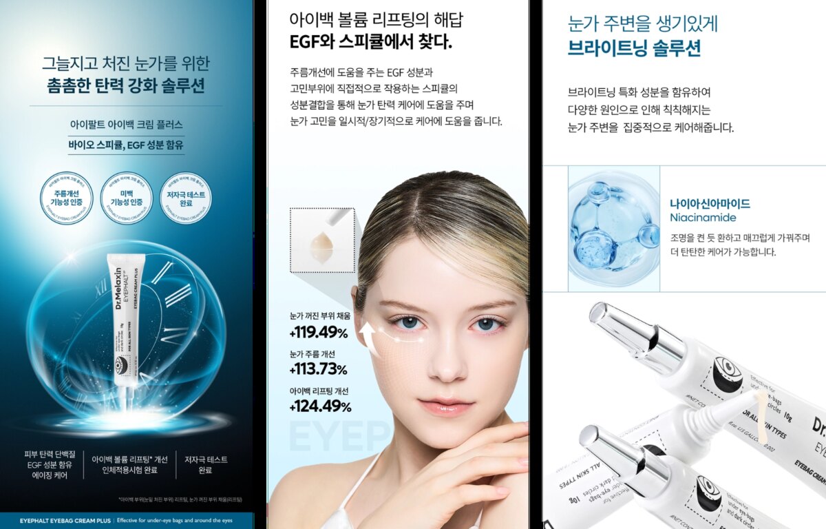 모든 요소가 하나의 메시지에 답하도록 설계된 기획