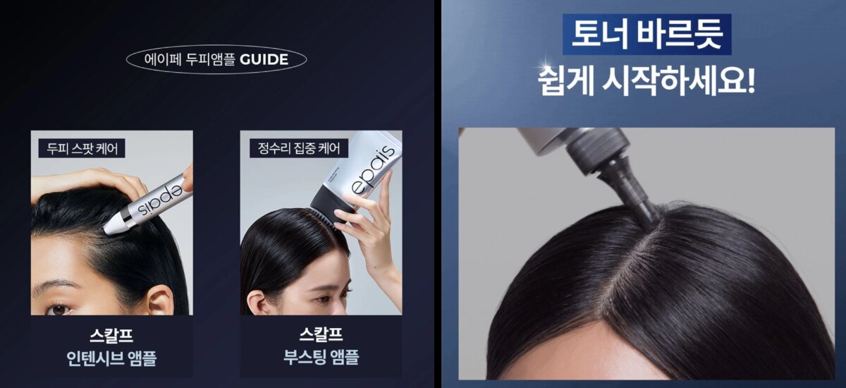 색이 아니라 어플리케이터의 형태로 제품을 구분한다