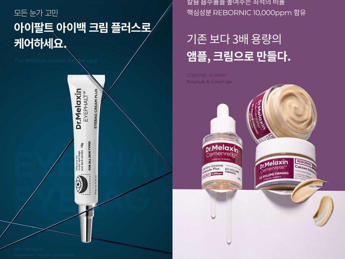 배경색은 제품 용기 색을 뒷받침하는 서포터