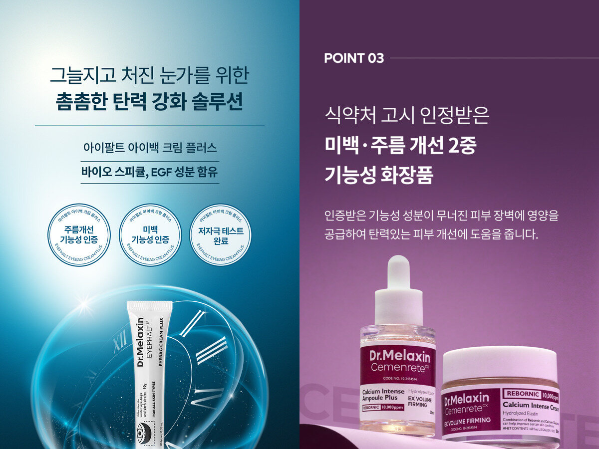 첫인상이 상세페이지에서도 이어지도록