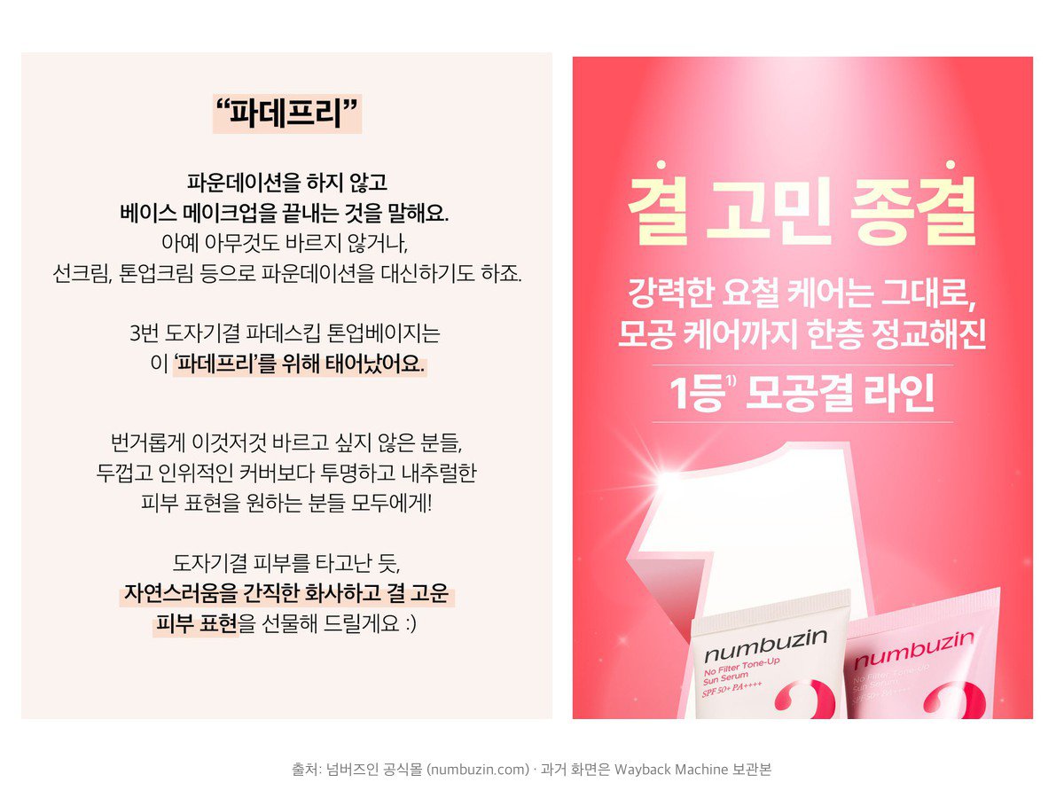 긴 설명 대신 간결한 텍스트와 이미지로