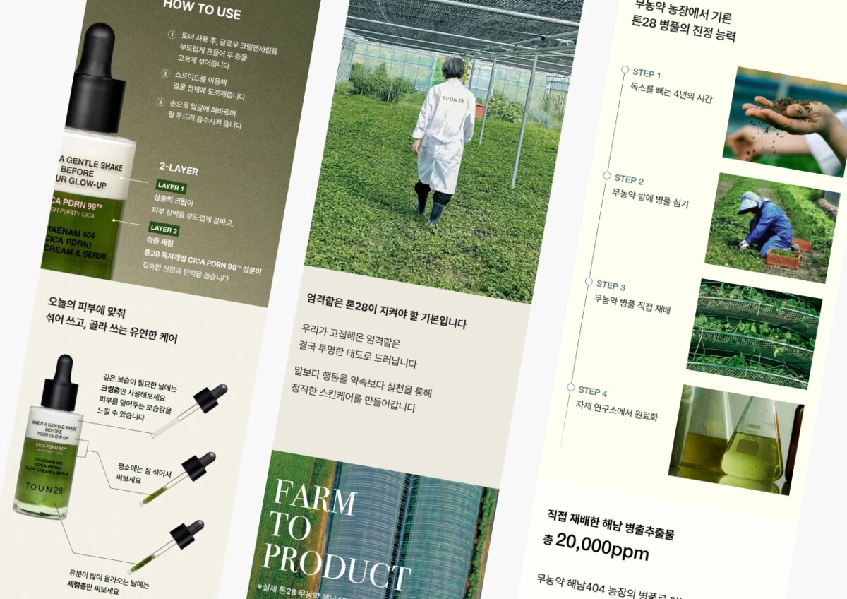 팔레트가 아니라 공급망에서 나온 녹색