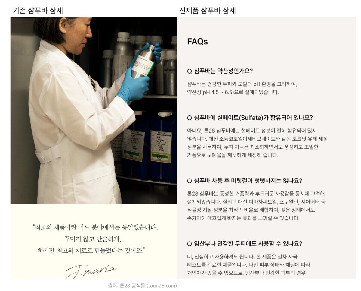 마지막 심리적 저항선에 답하는 FAQ