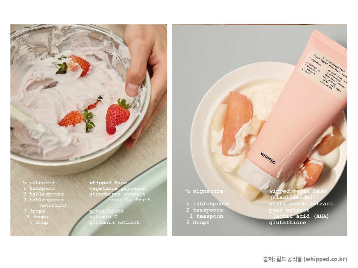 재료와 레시피로 베이킹된 크림